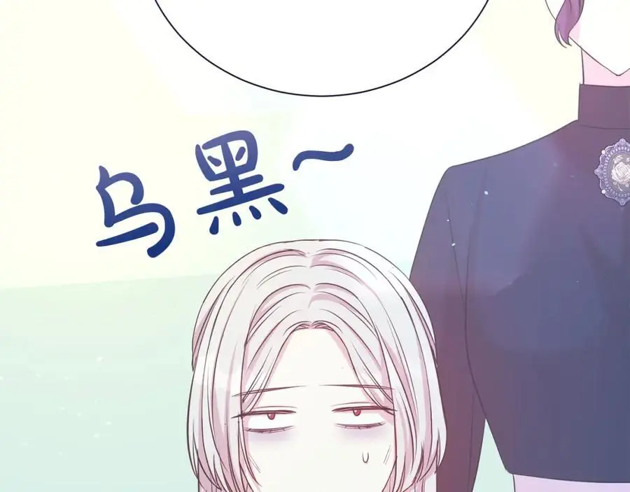 第80话 大会议135