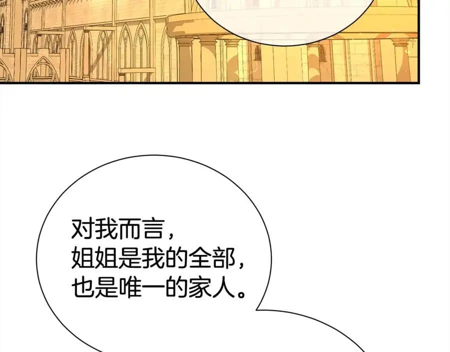 第77话 诉说心声113