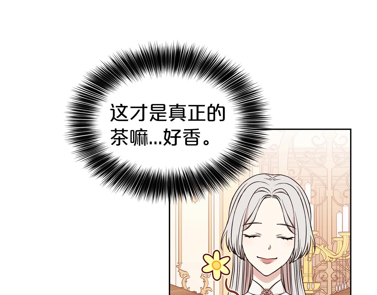 第5话 请和我结婚吧！67