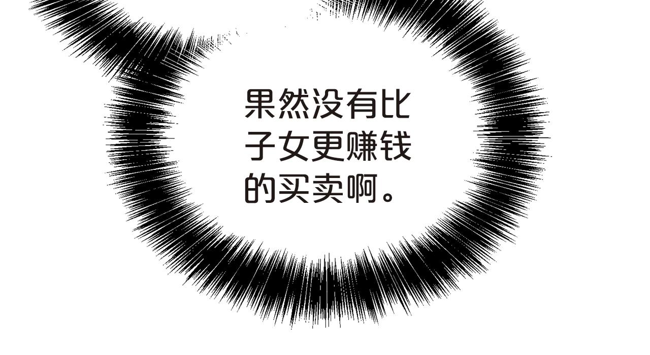 第26话 威胁20