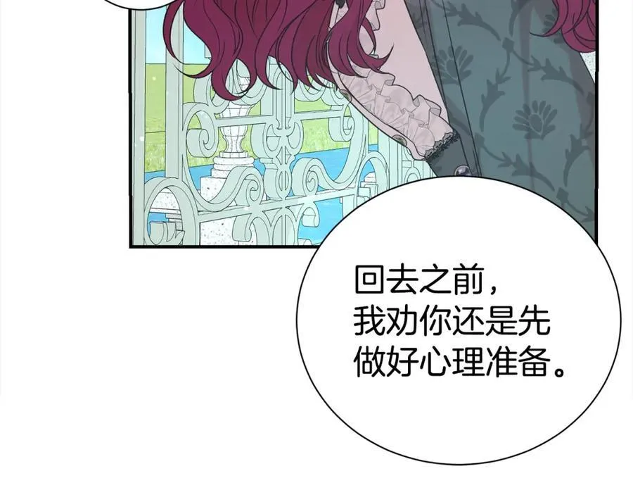 第84话 上门找茬162