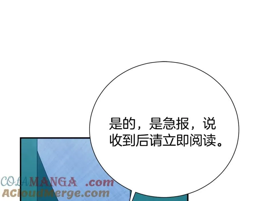 第96话 他也重生了？152