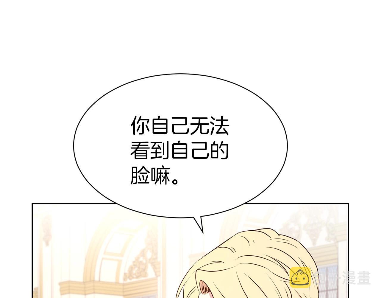 第11话 轻撩96