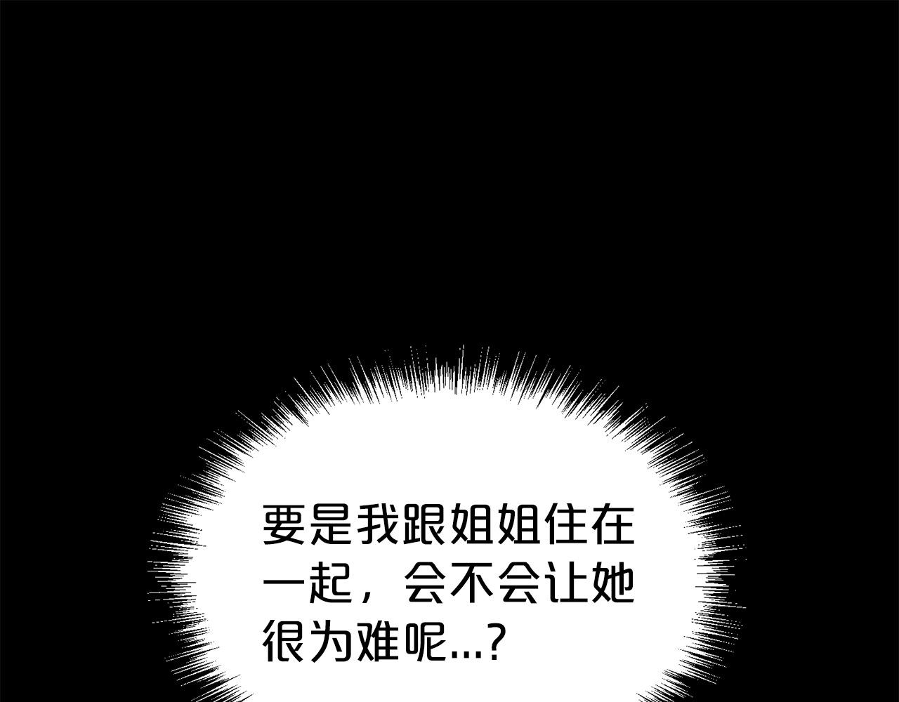 第27话 休想！32