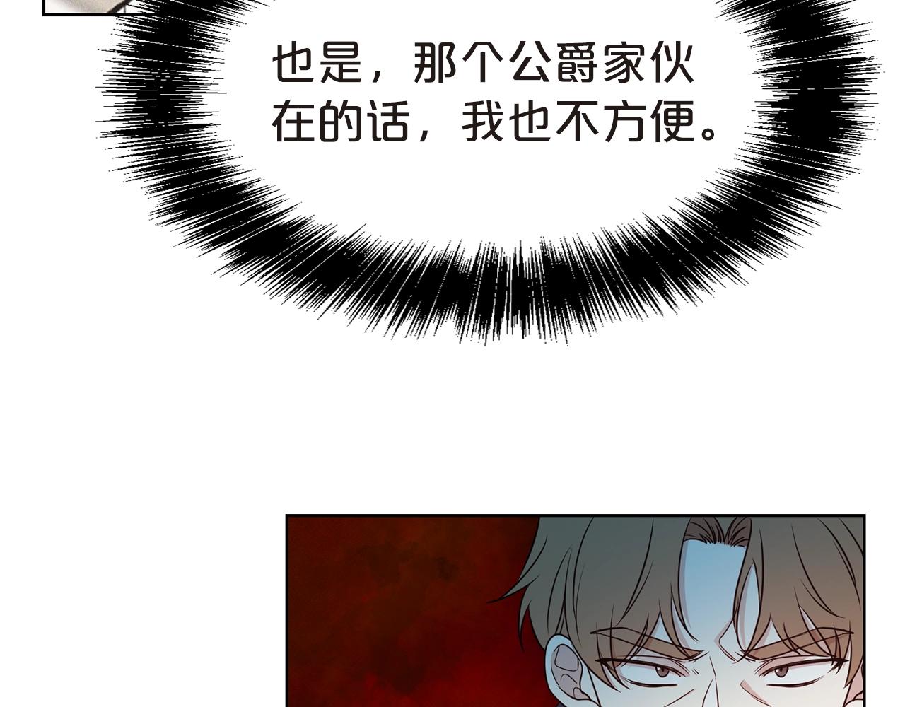 第26话 威胁18