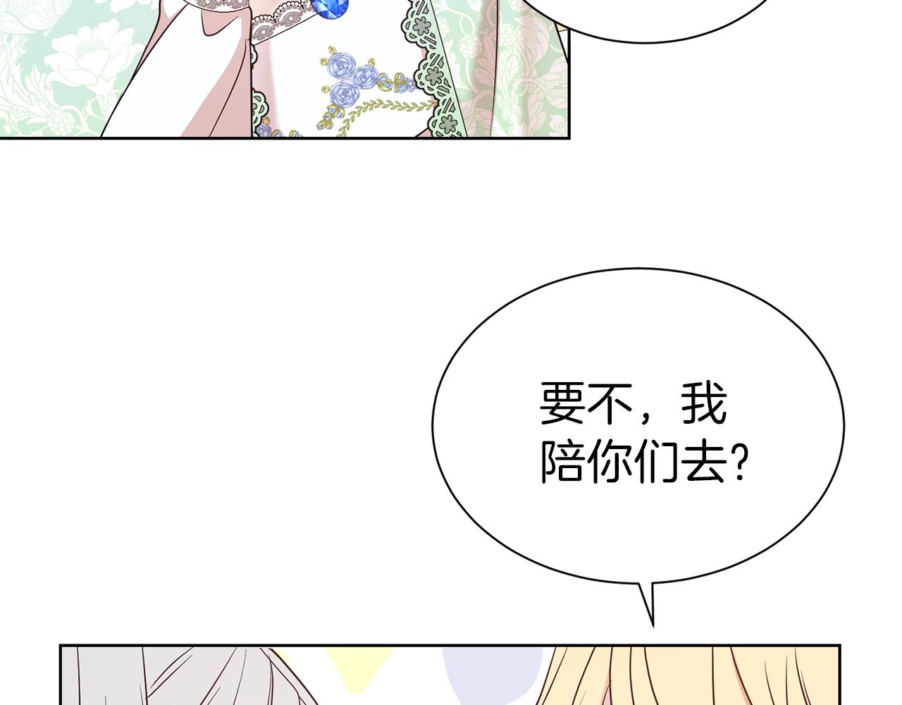 第28话 豪掷千金71