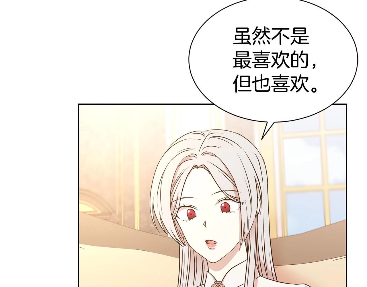 第6话 戏精160
