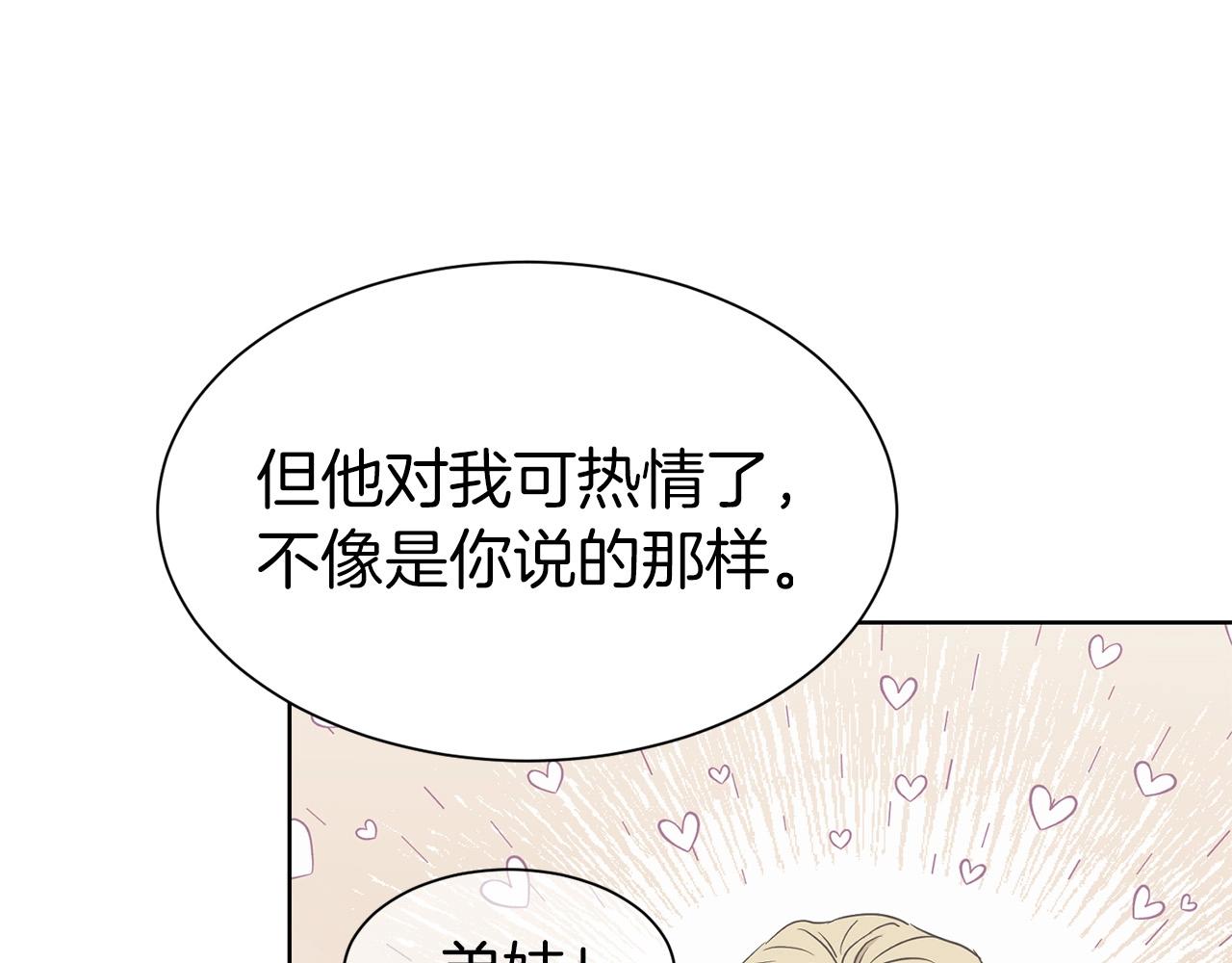 第10话 一纸婚约154