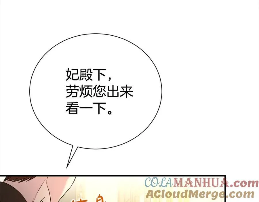 第83话 梦中缠绵164