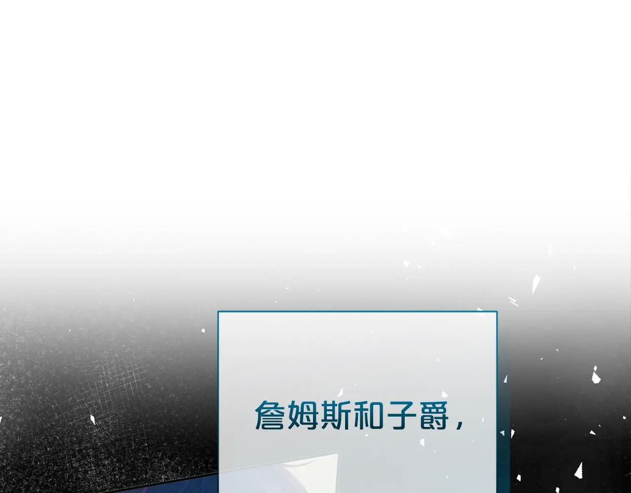 第73话 化解危机133