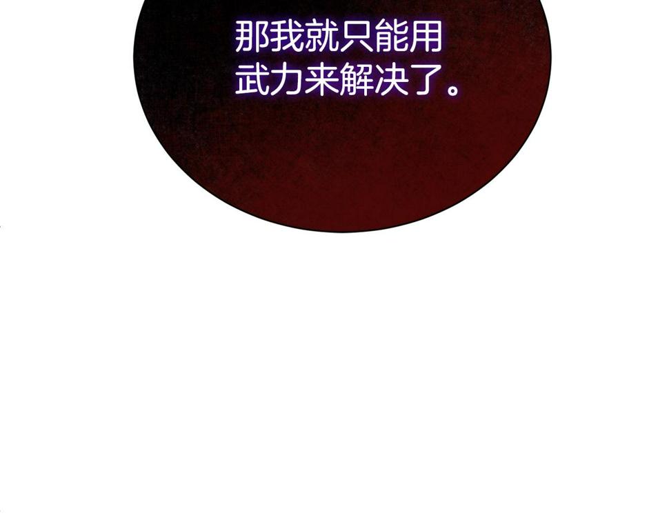 第45话 他不会放过我13