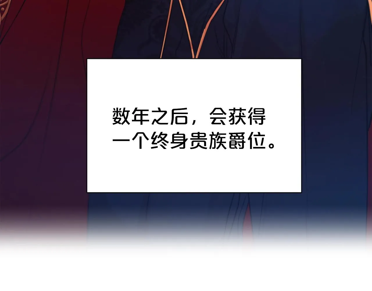 第53话 更加幸福的选择121
