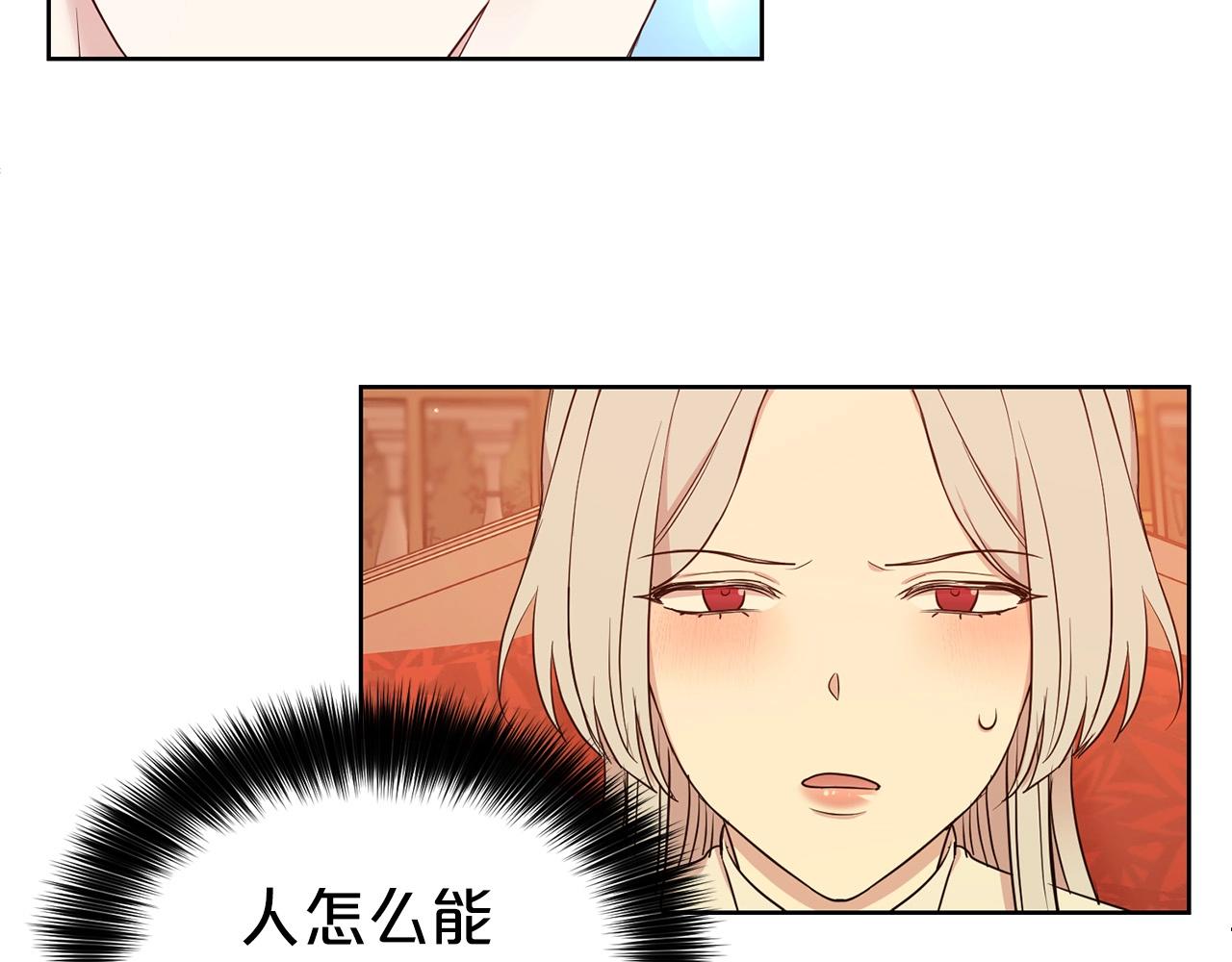第8话 性感男人10