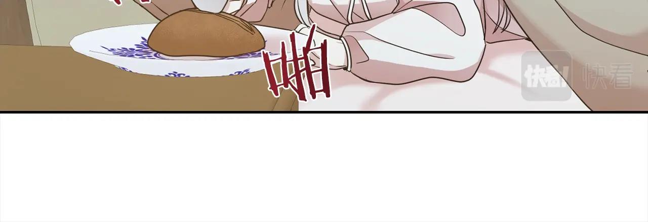 第3话 结束婚姻86