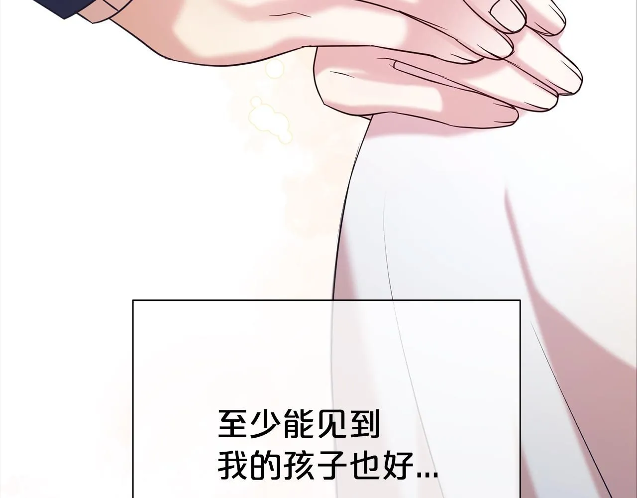 第67话 邀约47