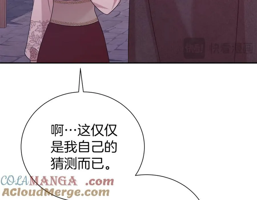 第93话 好想他140
