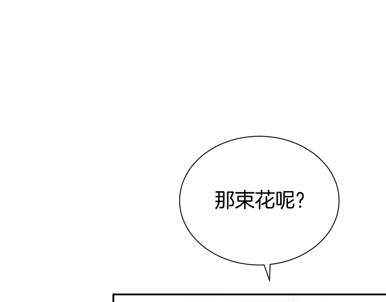 第58话 不会放你自由170