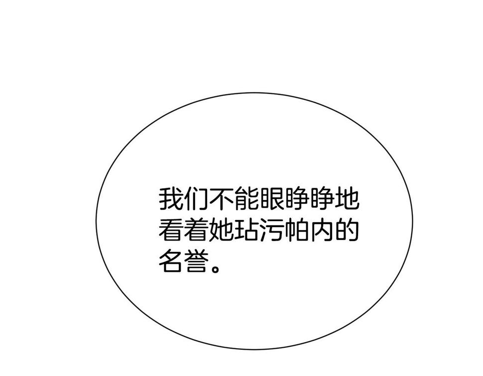 第47话 穷追不舍13