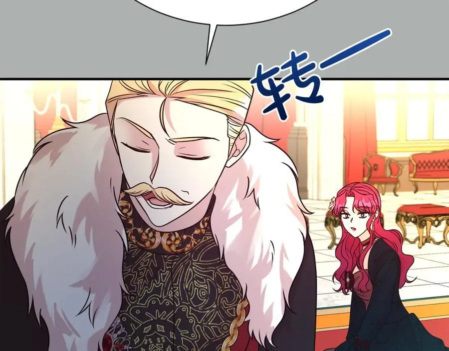 第85话 国王的挑唆141