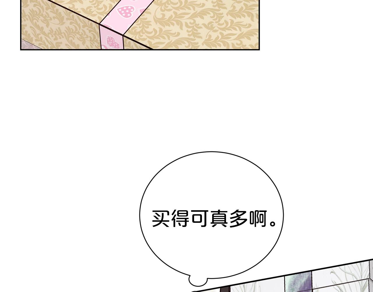 第29话 都依你39