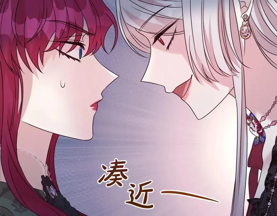 第84话 上门找茬138