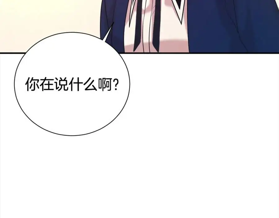 第77话 诉说心声33