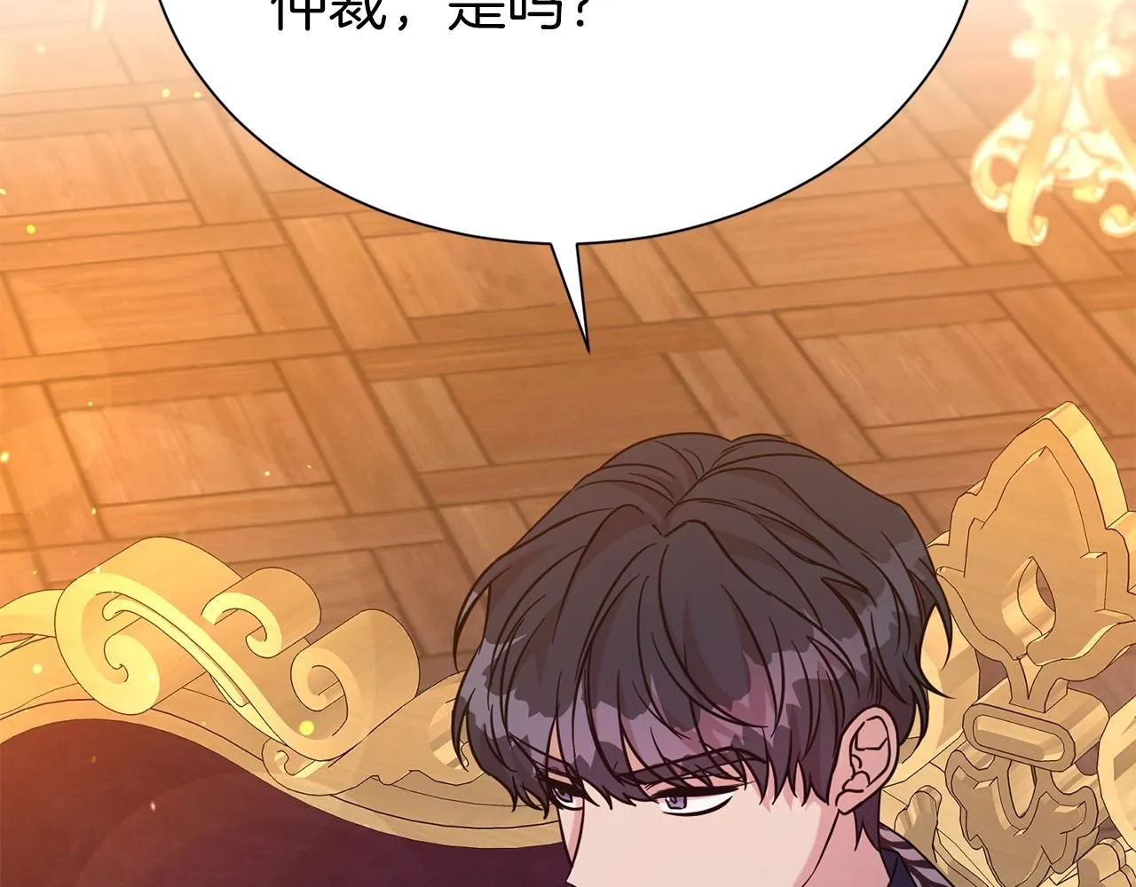 第63话 上门求复合？42