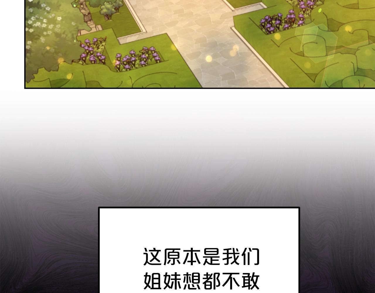 第27话 休想！54