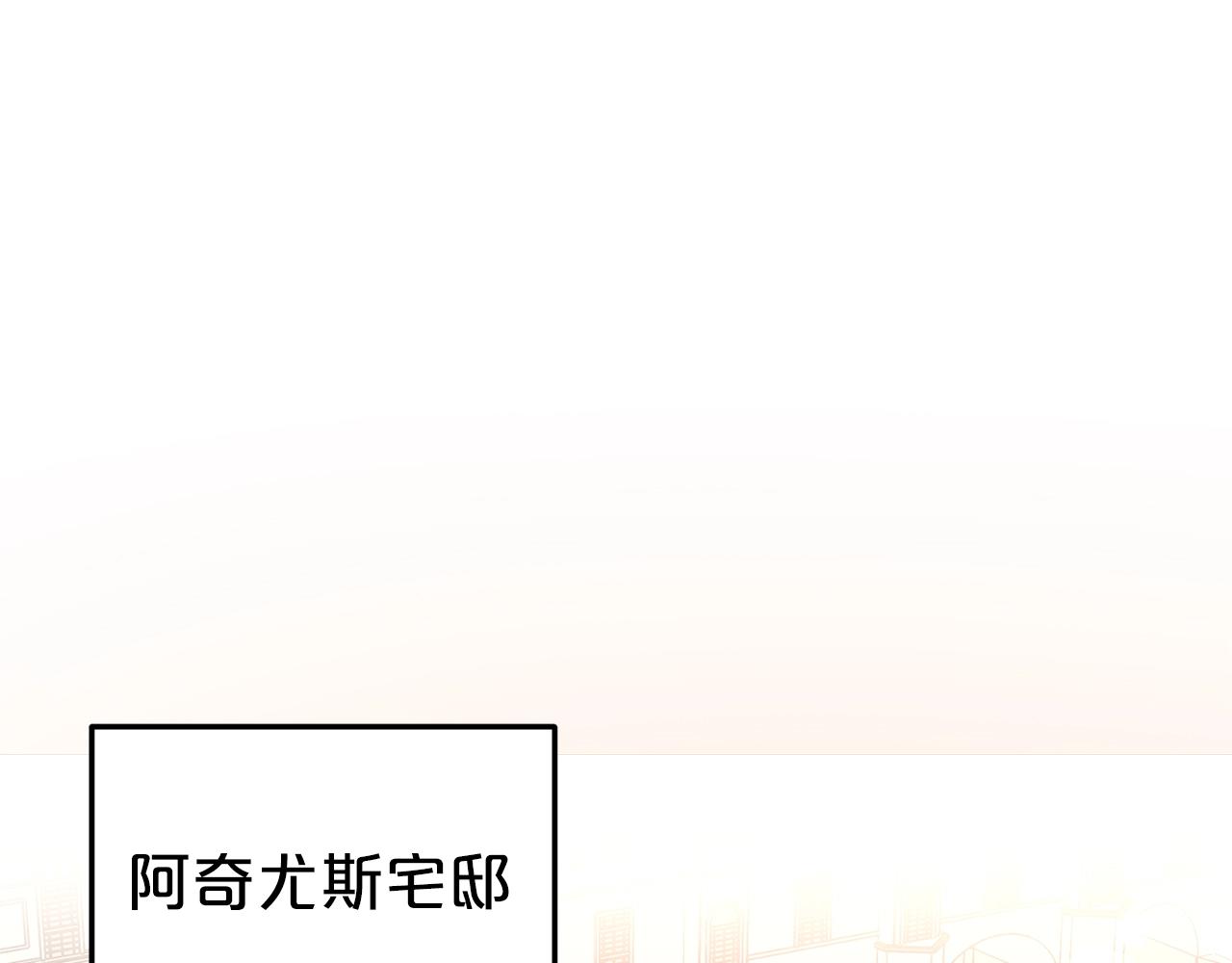 第30话 诱惑135