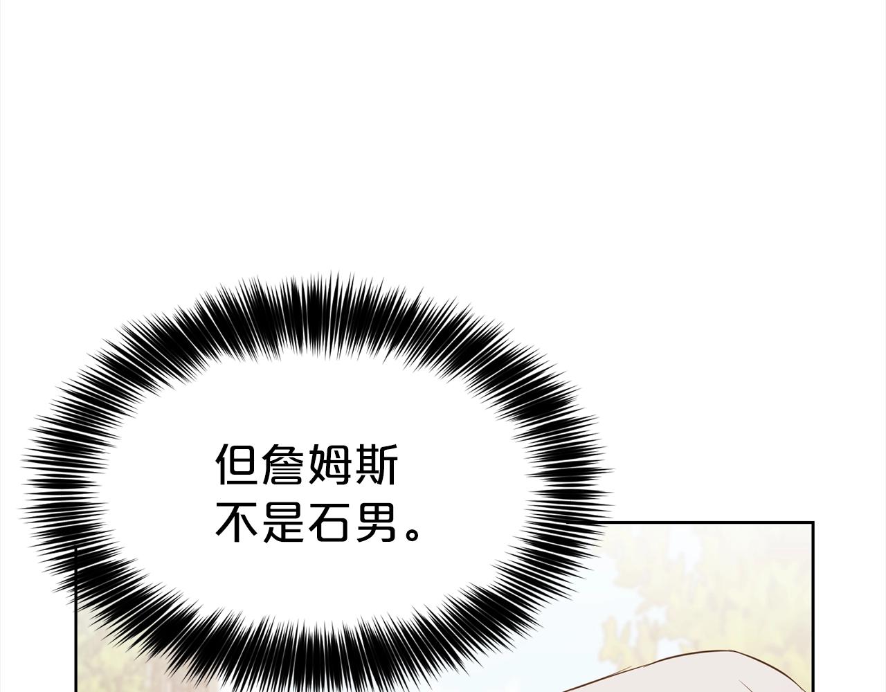 第3话 结束婚姻165