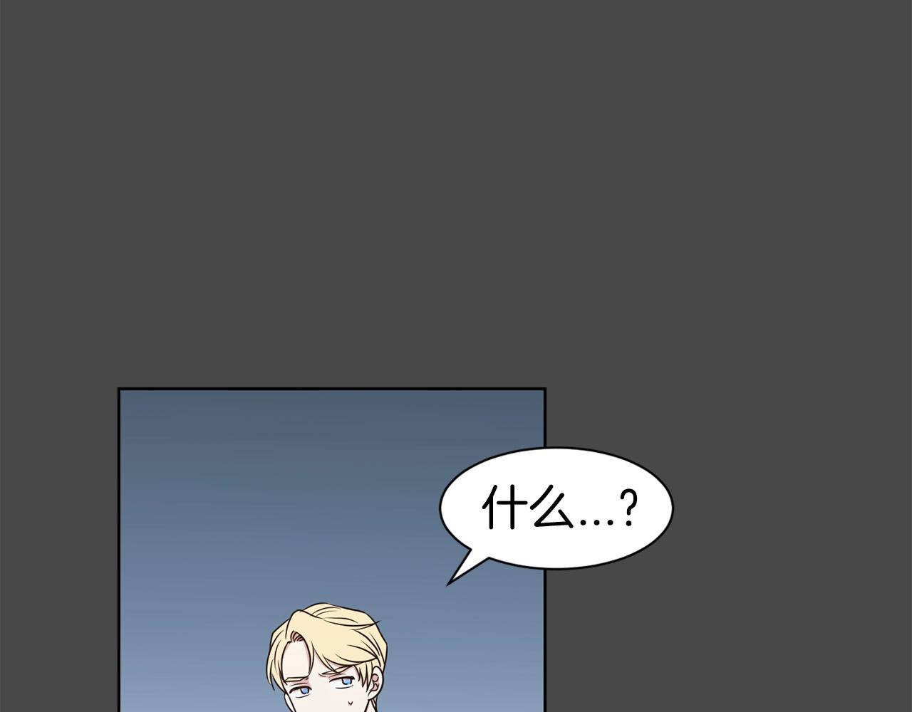 第5话 请和我结婚吧！108