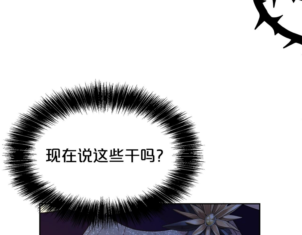 第49话 下头的相逢128