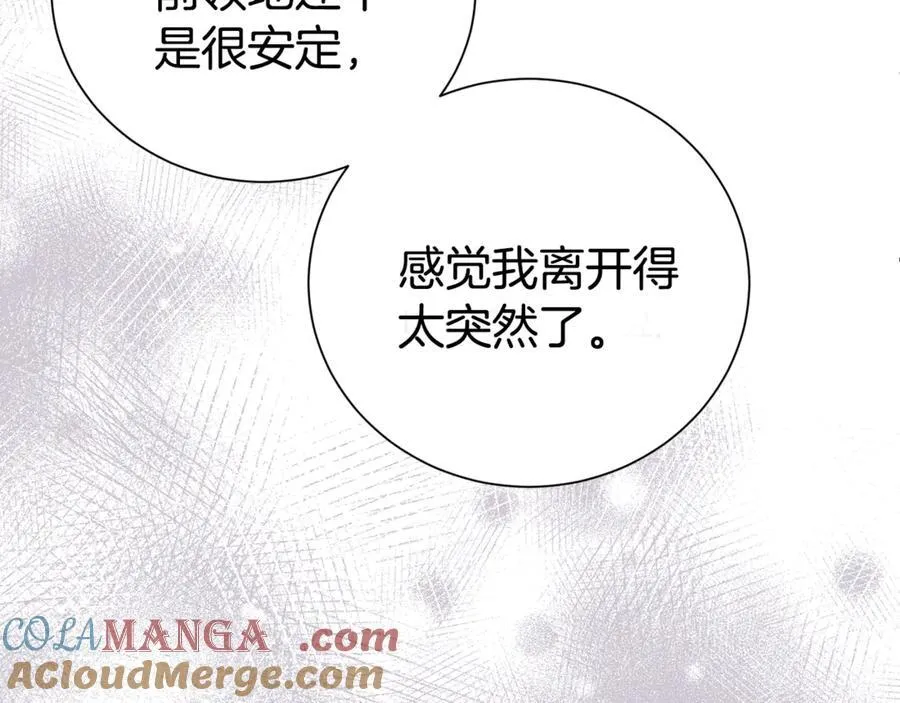 第98话 有你很幸福44