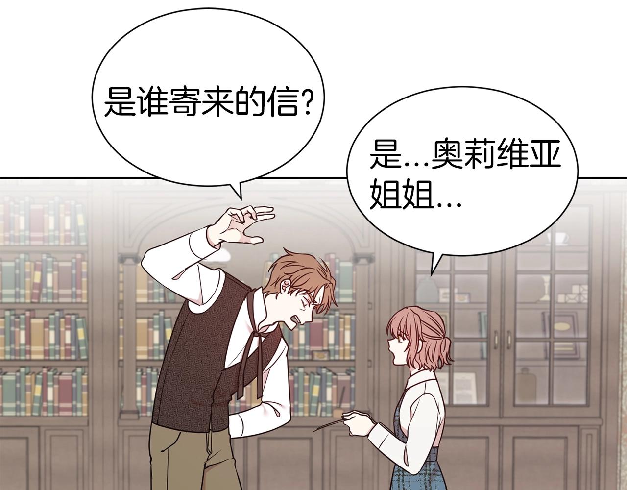 第21话 老婆真可爱31