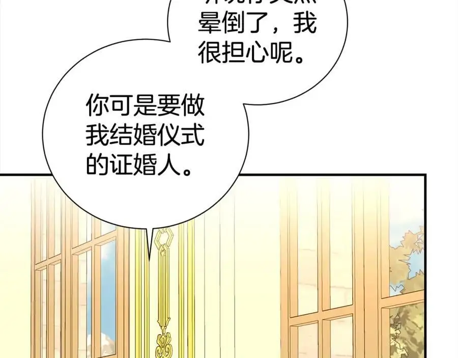 第79话 探访101