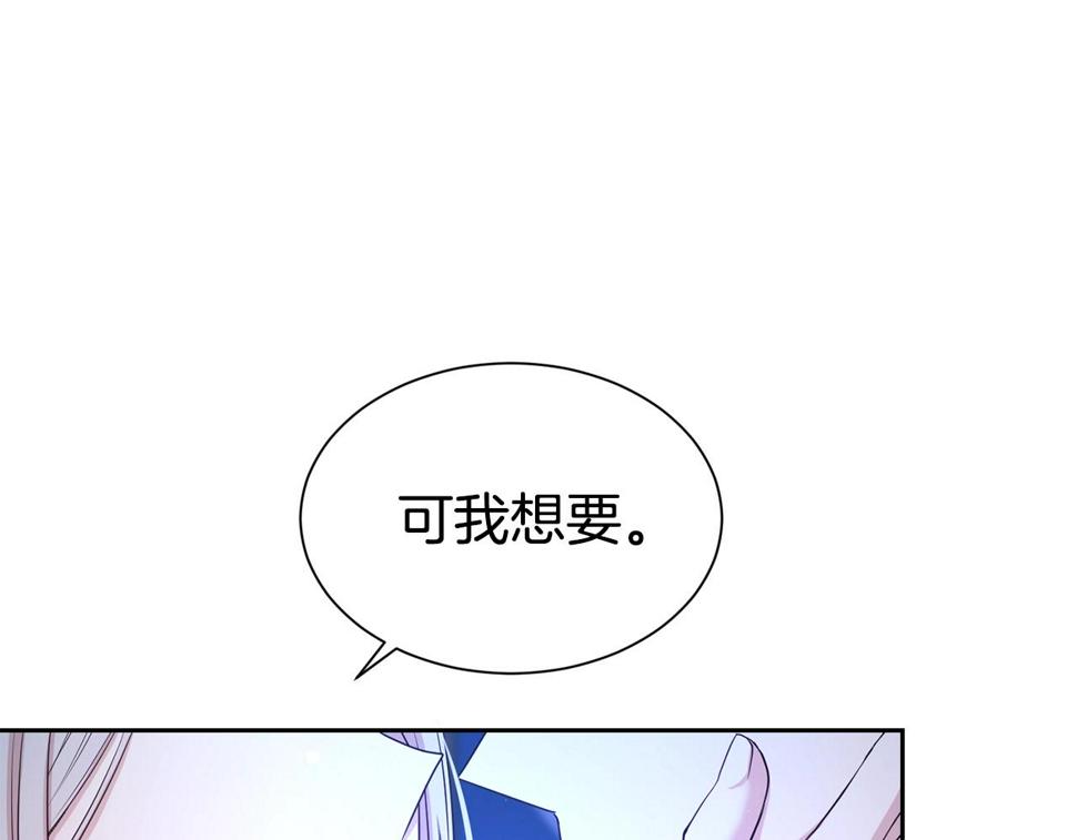 第46话 温存122
