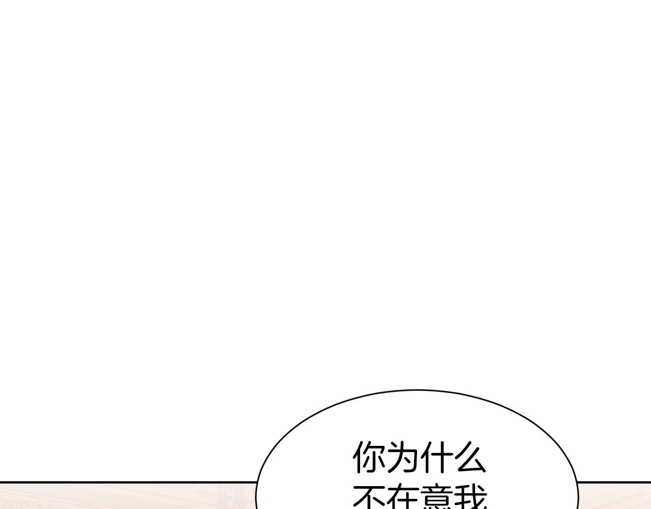 第7话 我们结婚吧！65