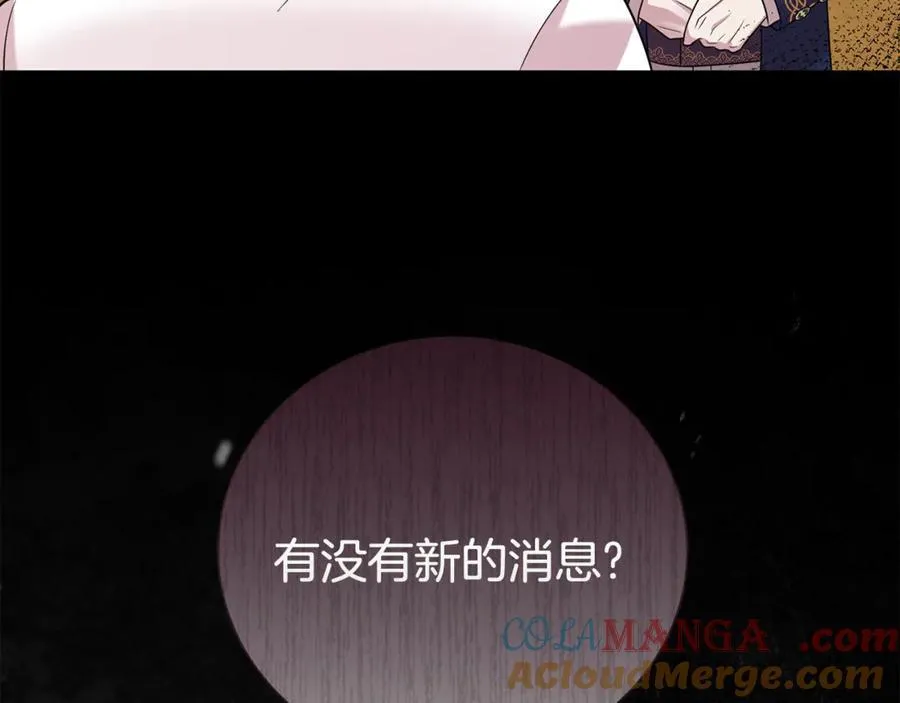 第99话 风评被害124