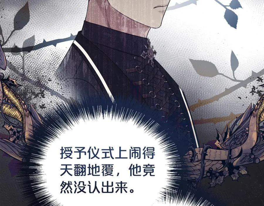第87话 半路遇险？67