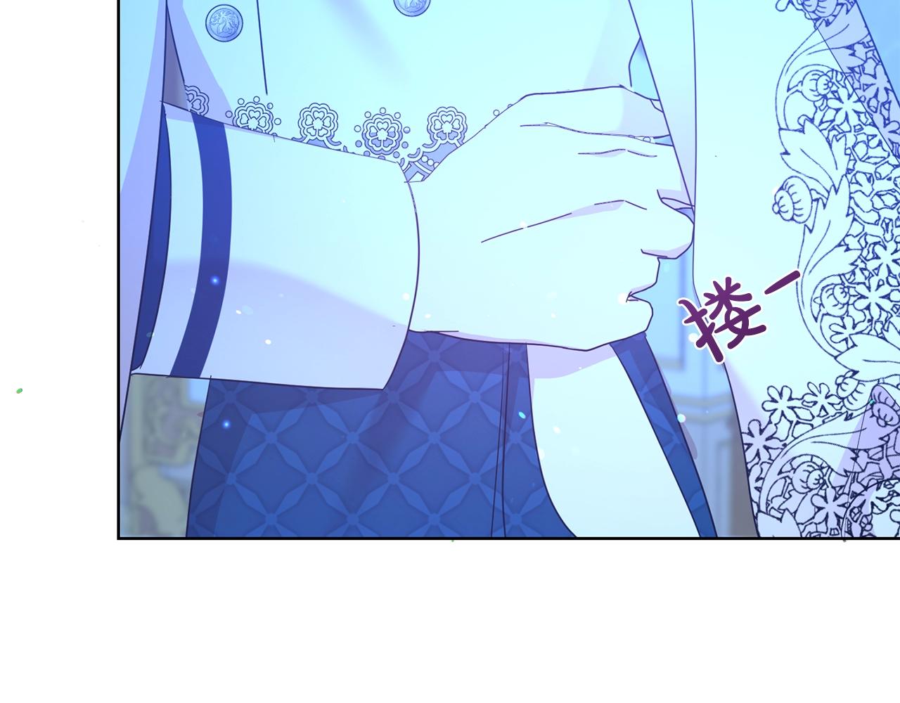 第39话 接受爱意20
