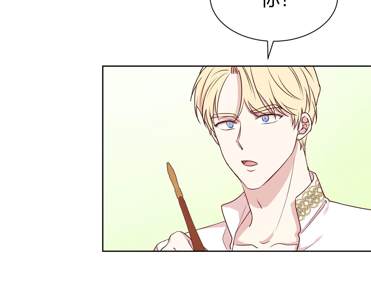 第11话 轻撩59
