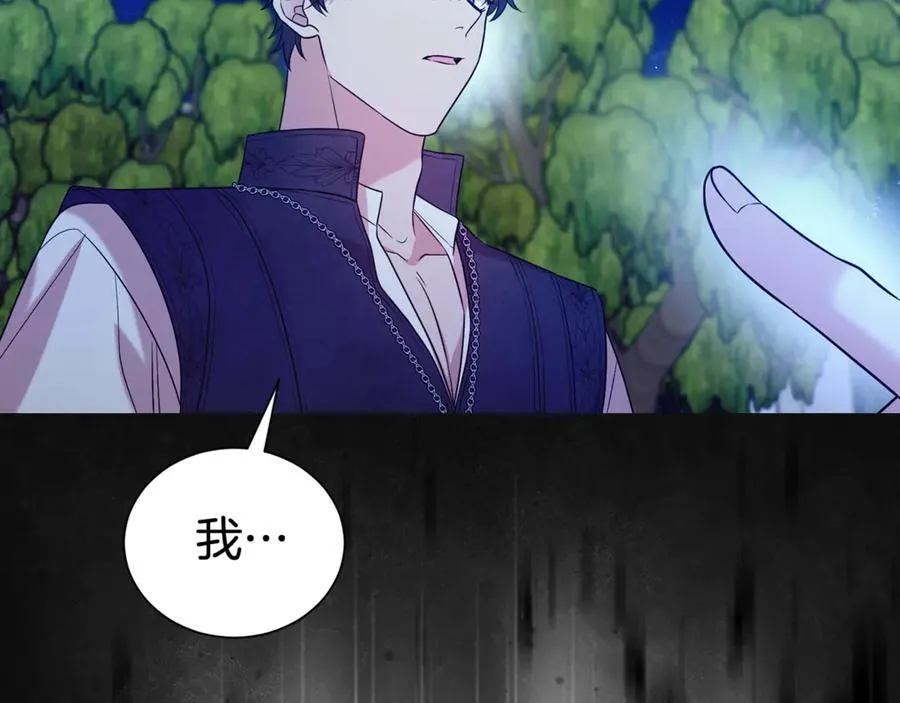第89话 还有留恋吗？138