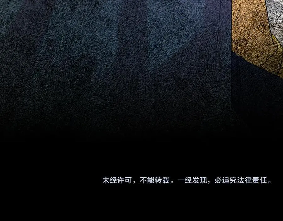 第91话 前夫落泪175