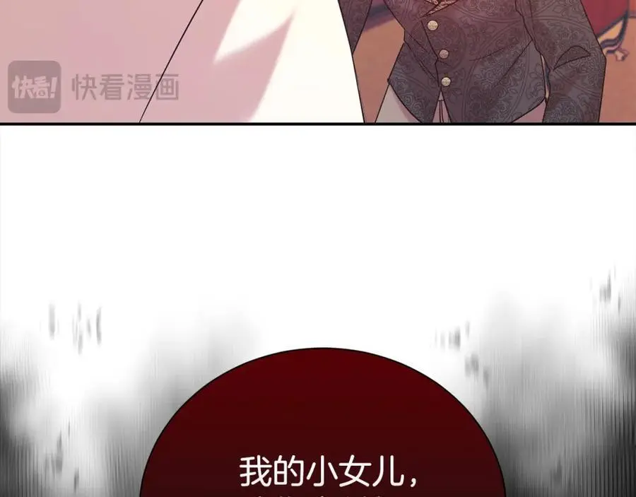 第74话 整治人渣102