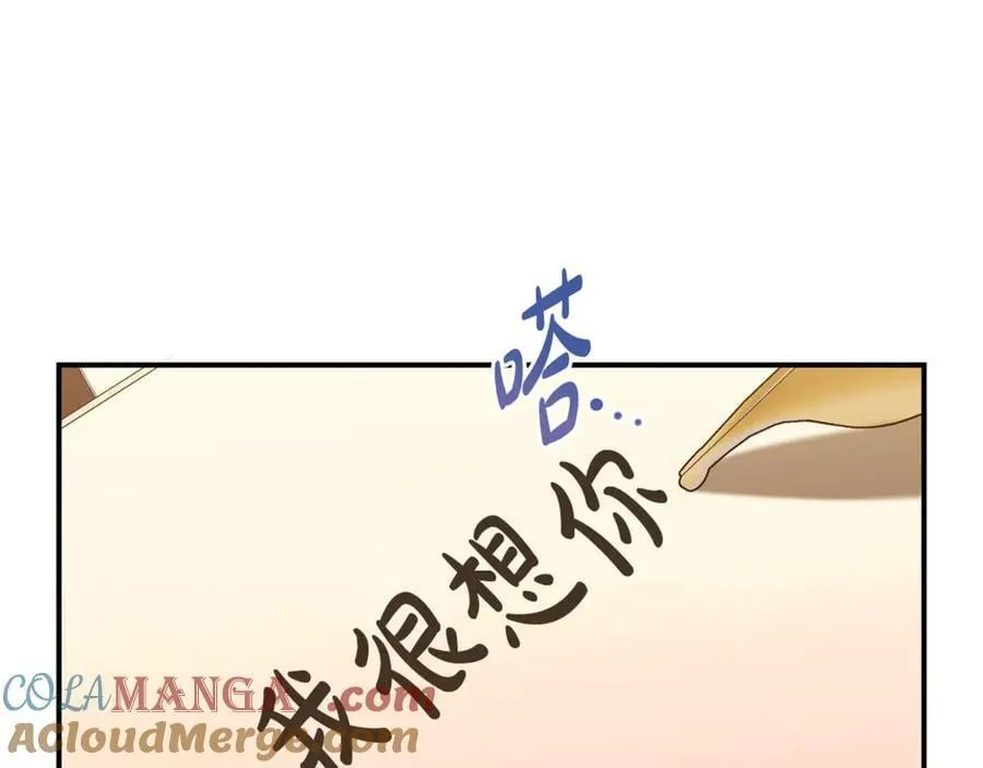 第102话 迎接新生活124