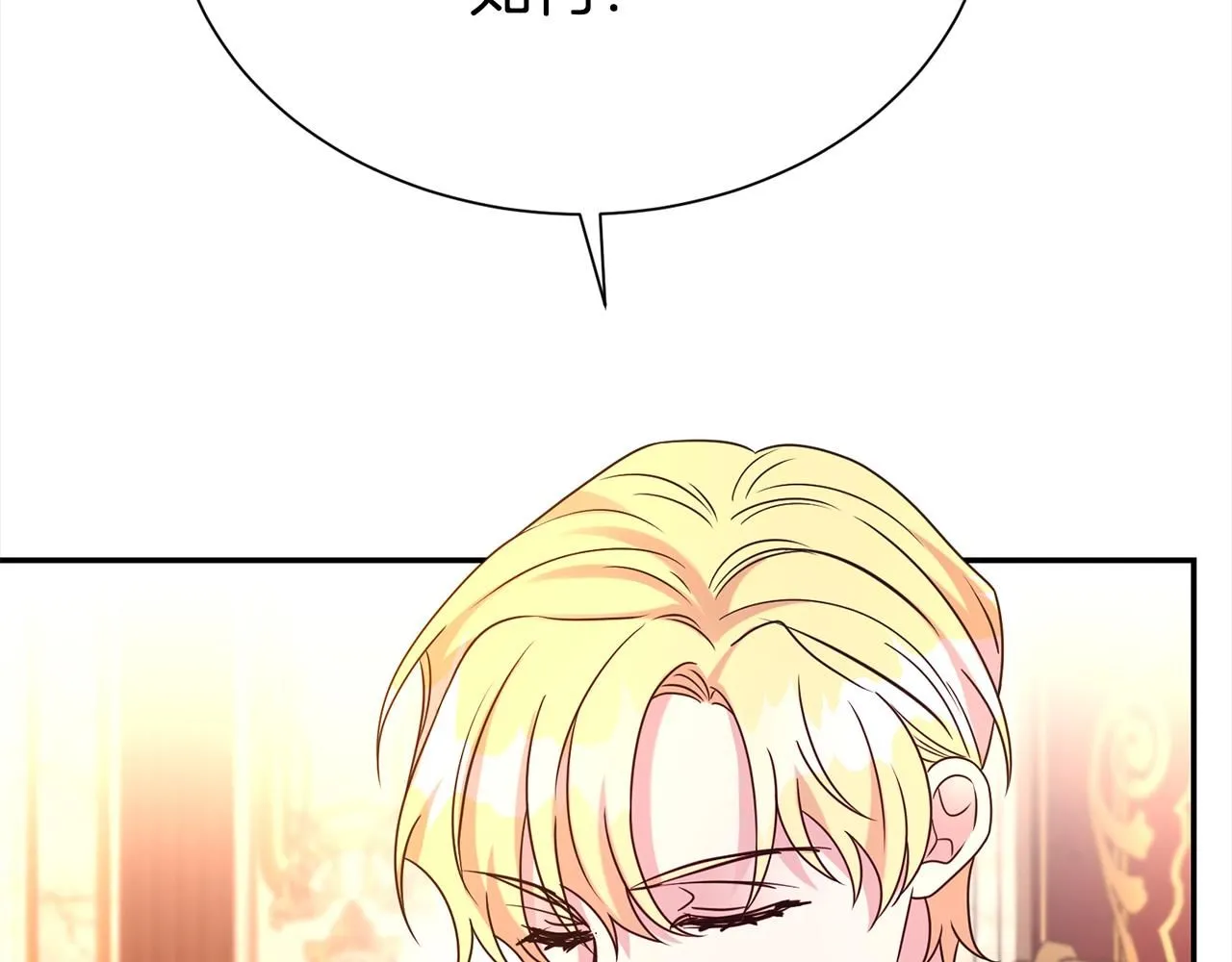 第63话 上门求复合？87