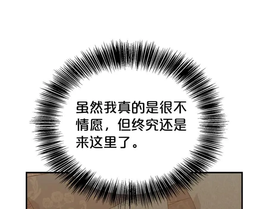 第88话 异样的感情138