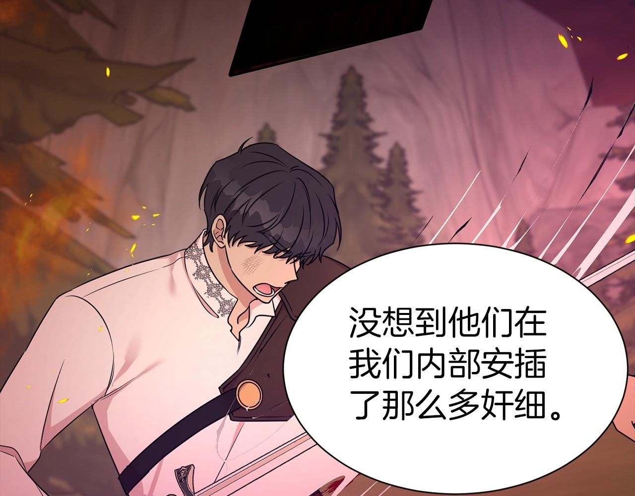 第19话 一见钟情61