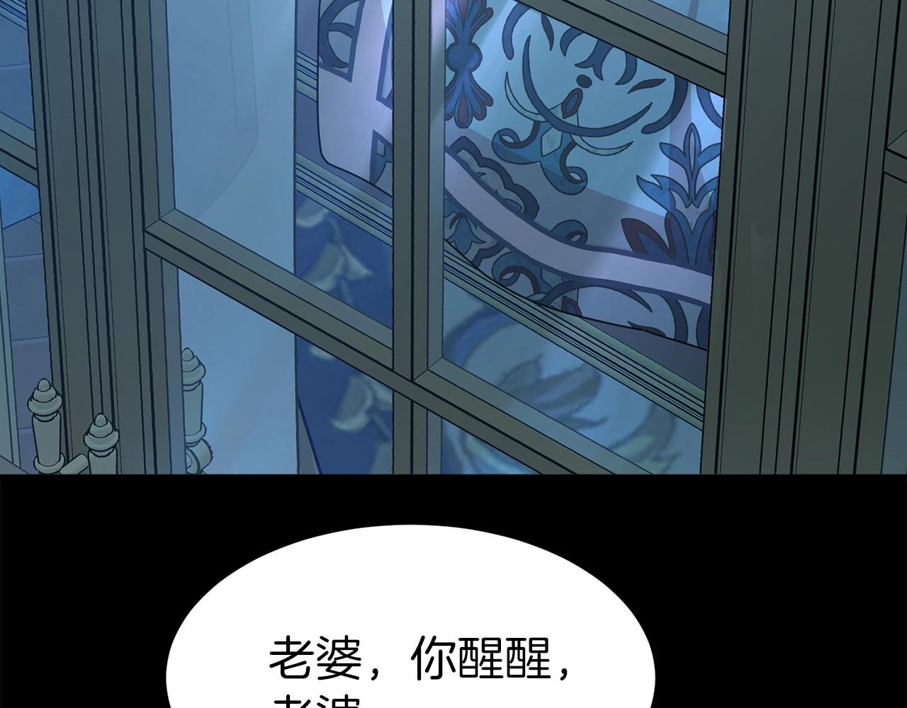 第8话 性感男人53