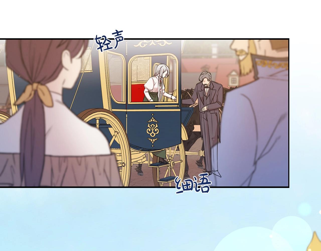第5话 请和我结婚吧！7